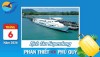 Lịch tàu Superdong Phan Thiết - Phú Quý 6/2026